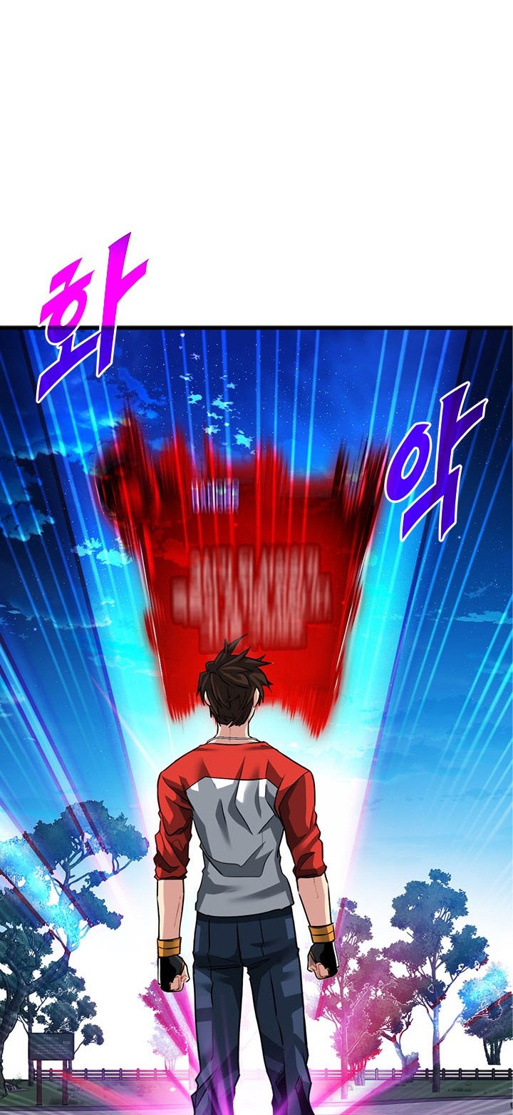 SSS-Class Gacha Hunter Chapter 34 Gambar 34