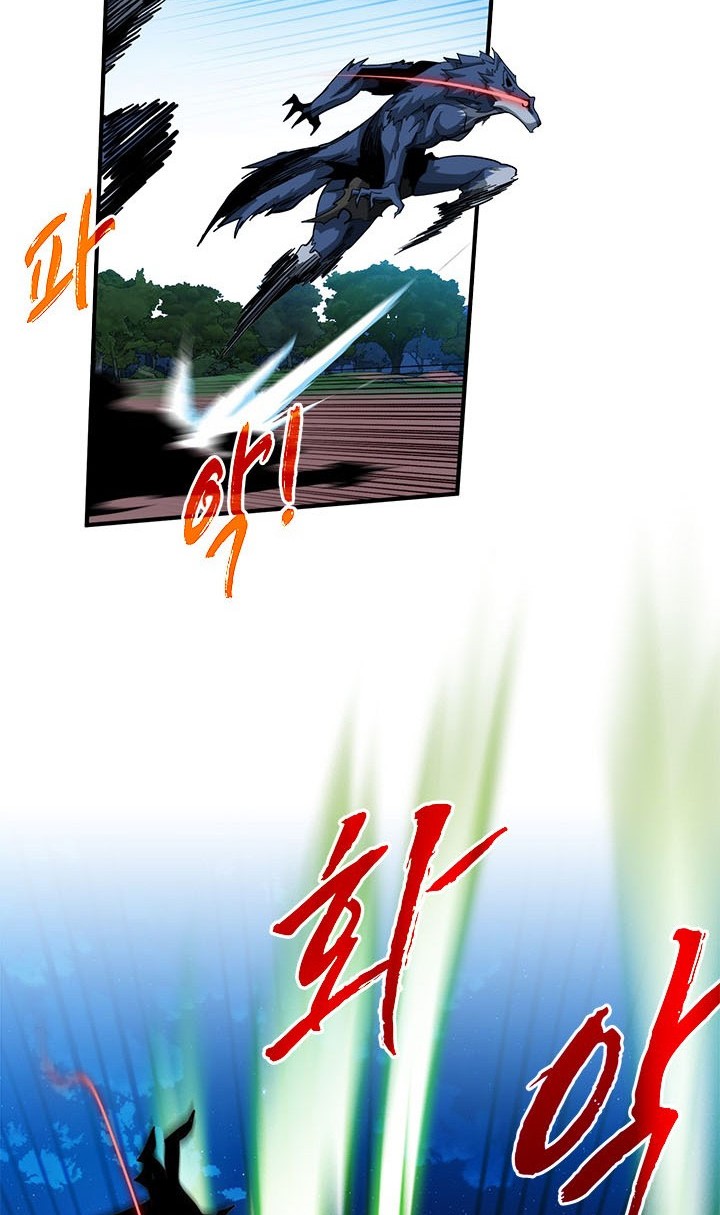 SSS-Class Gacha Hunter Chapter 34 Gambar 58