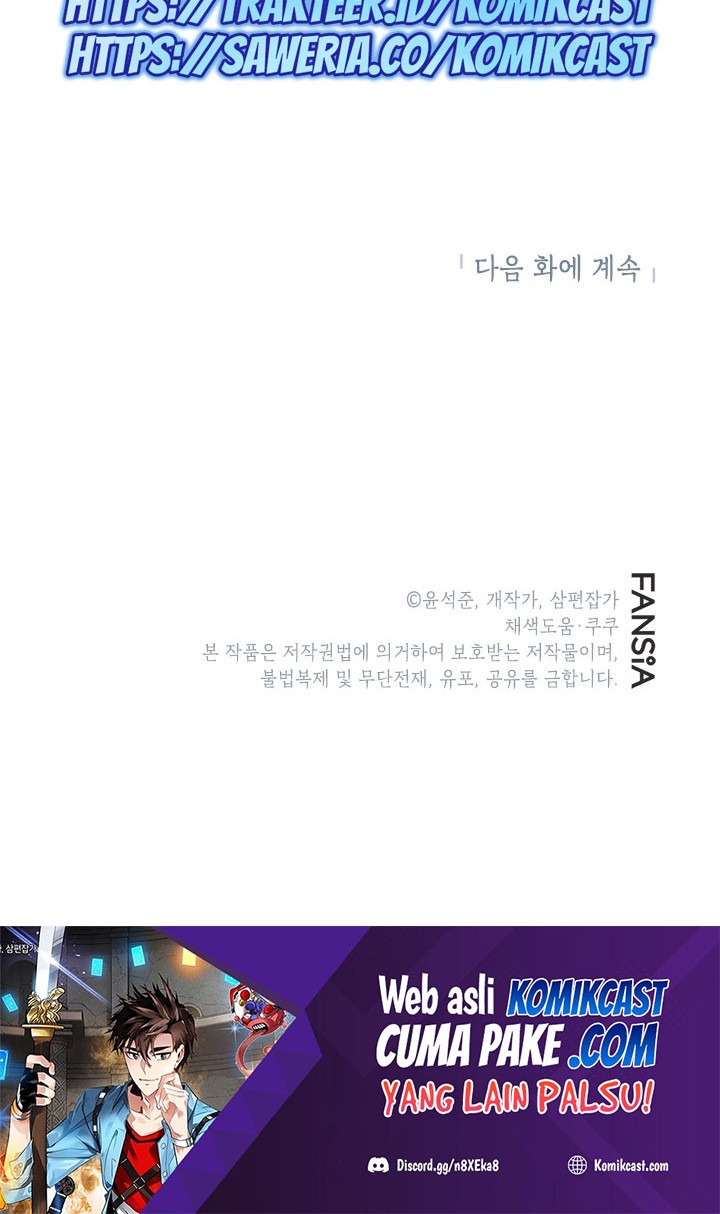 SSS-Class Gacha Hunter Chapter 34 Gambar 60