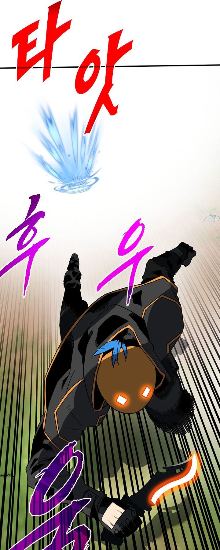 SSS-Class Gacha Hunter Chapter 35 Gambar 52