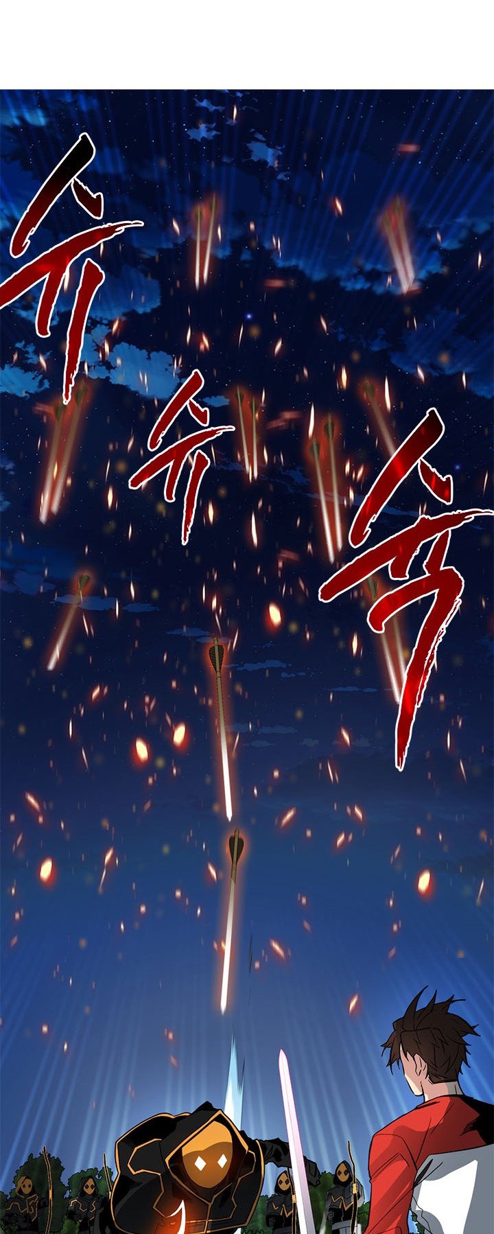 SSS-Class Gacha Hunter Chapter 35 Gambar 56