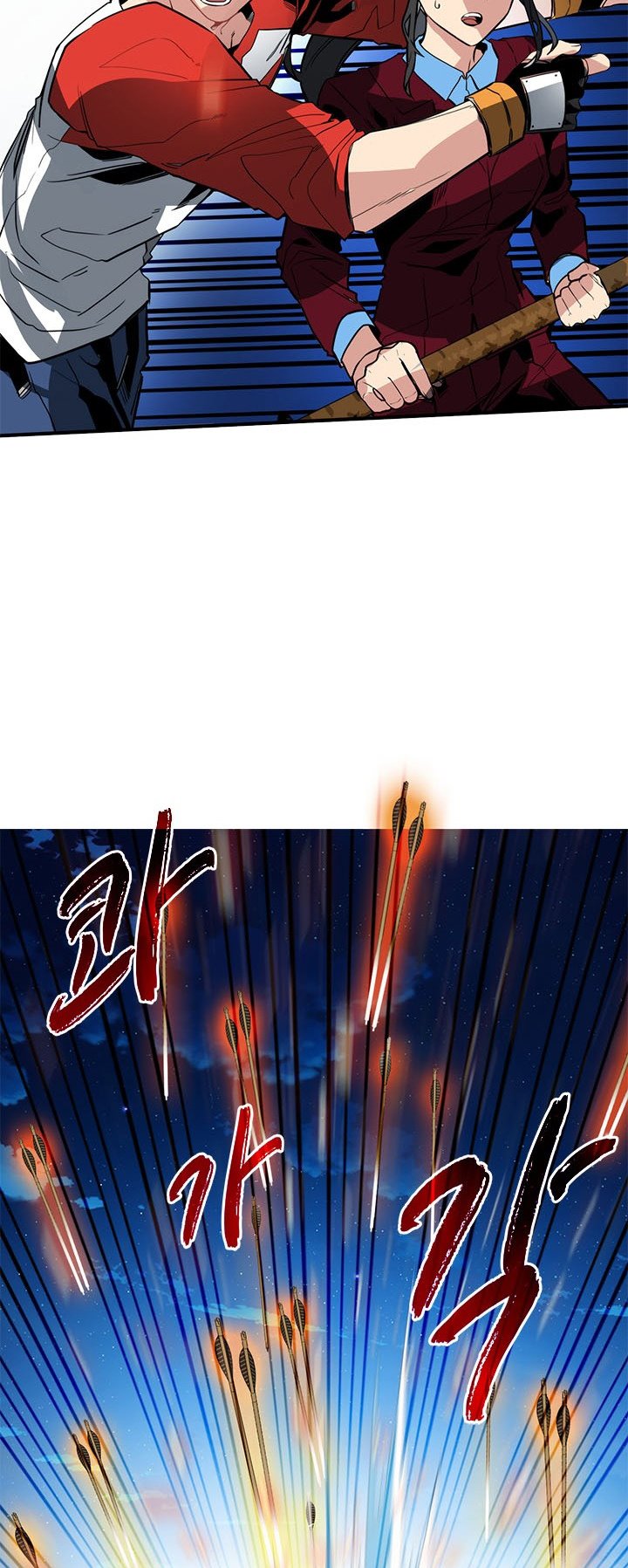 SSS-Class Gacha Hunter Chapter 35 Gambar 58