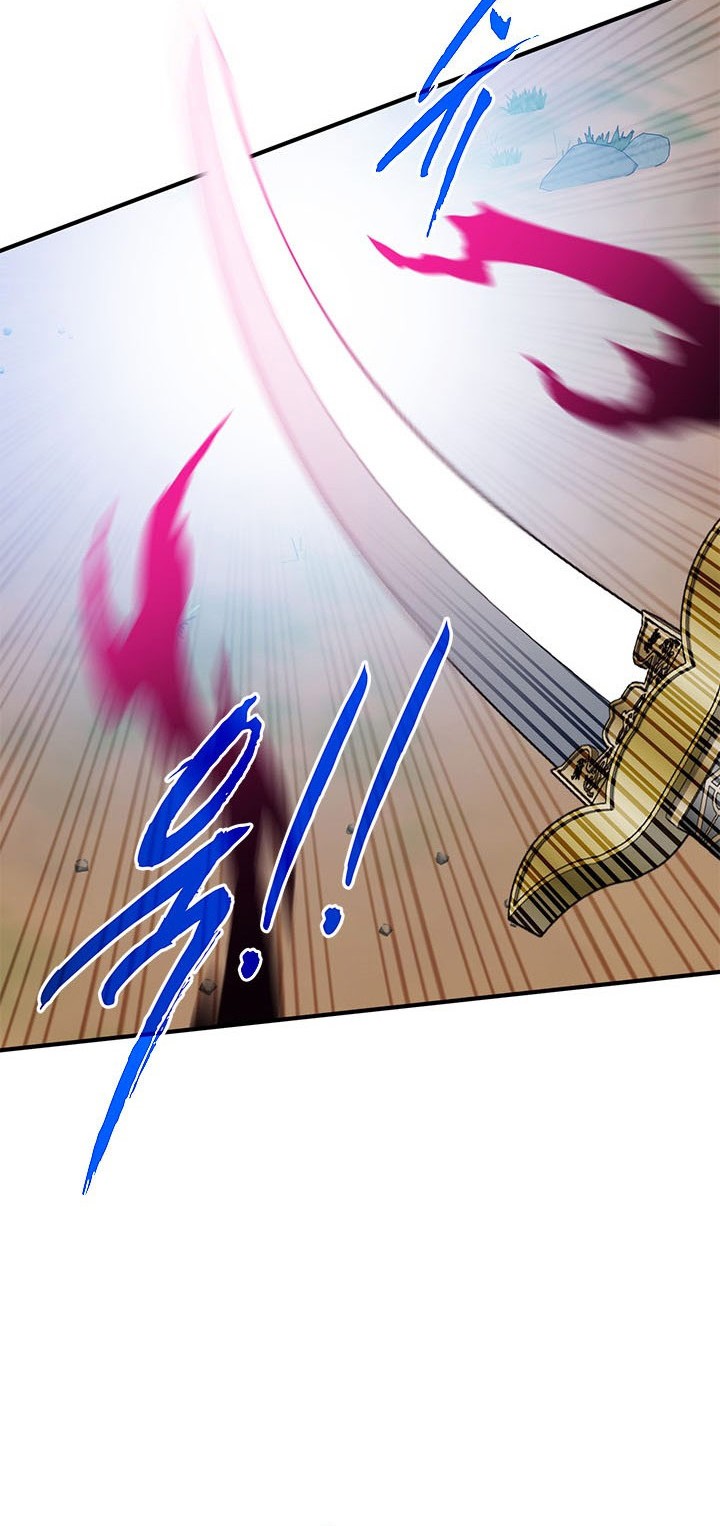 SSS-Class Gacha Hunter Chapter 36 Gambar 54