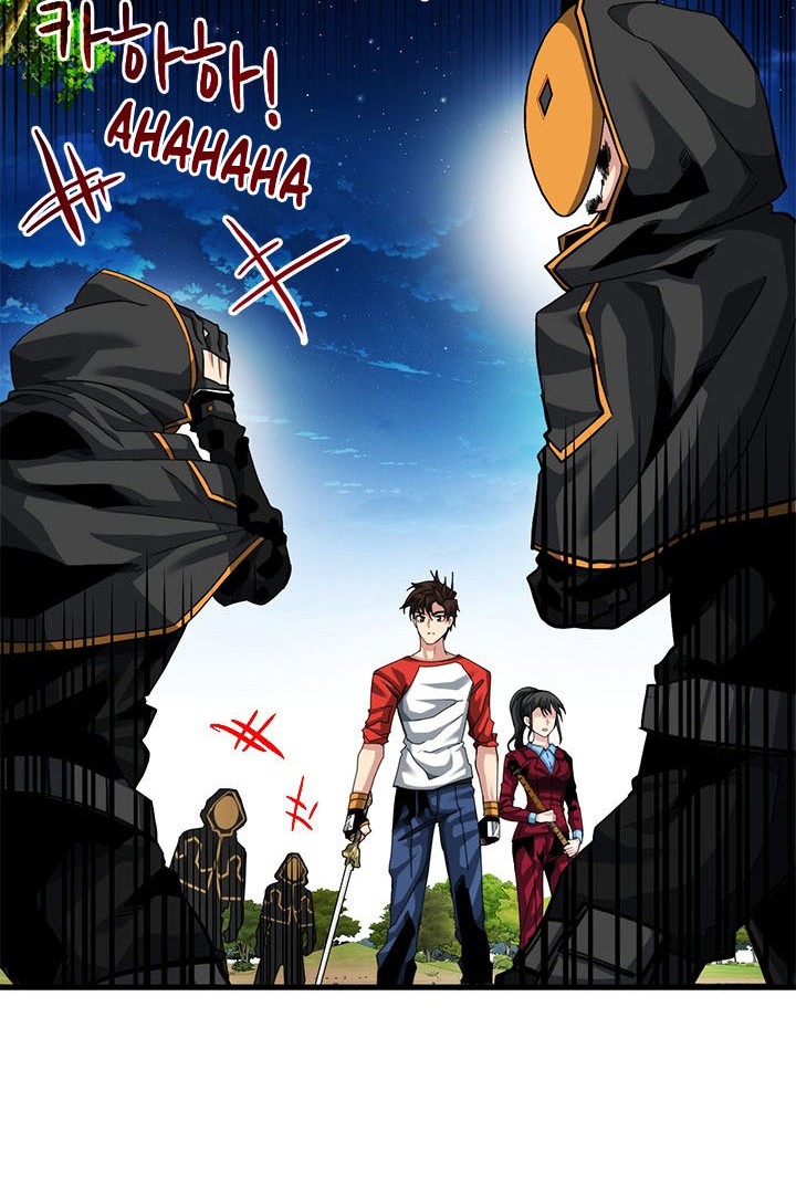 SSS-Class Gacha Hunter Chapter 36 Gambar 4