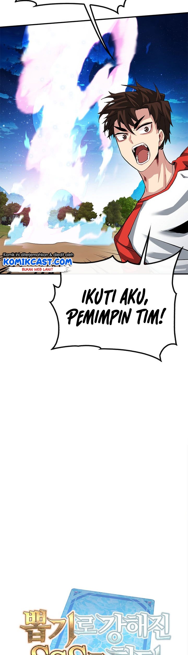 SSS-Class Gacha Hunter Chapter 36 Gambar 13