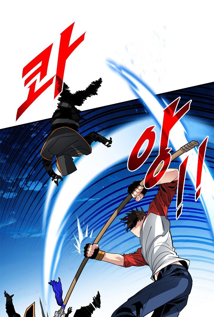 SSS-Class Gacha Hunter Chapter 37 Gambar 24