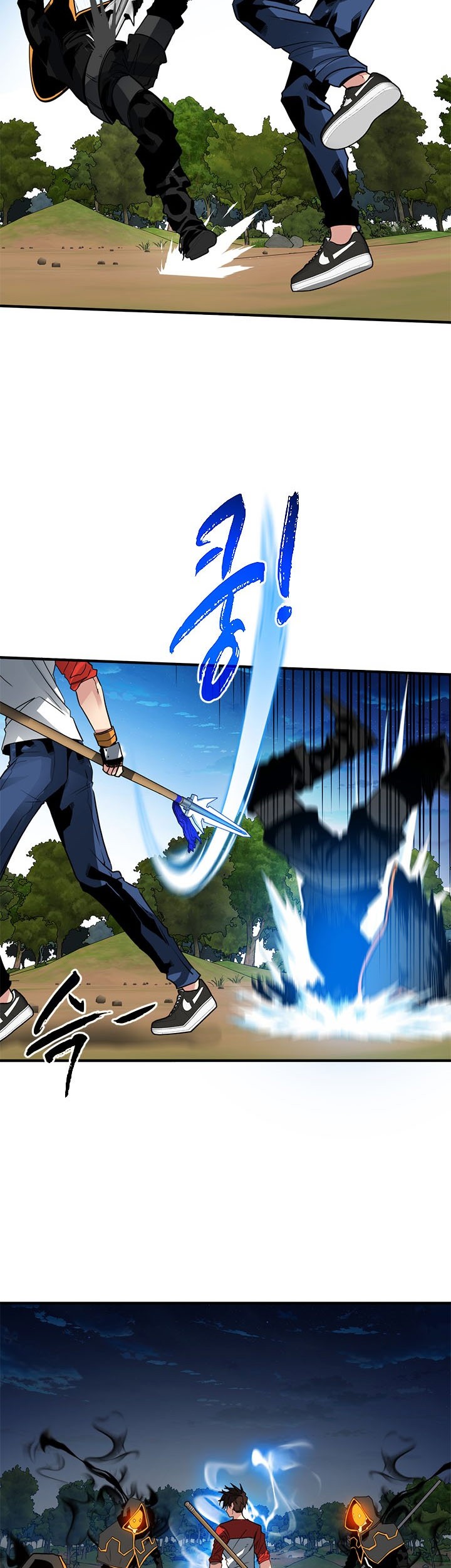 SSS-Class Gacha Hunter Chapter 37 Gambar 25