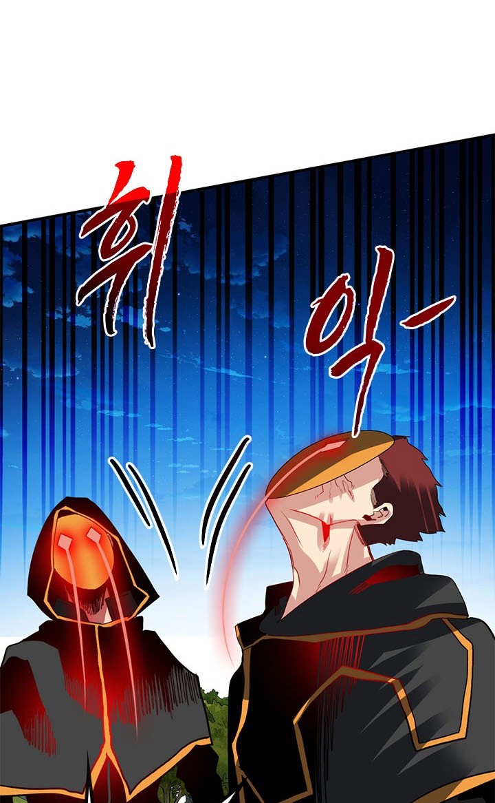 SSS-Class Gacha Hunter Chapter 37 Gambar 66