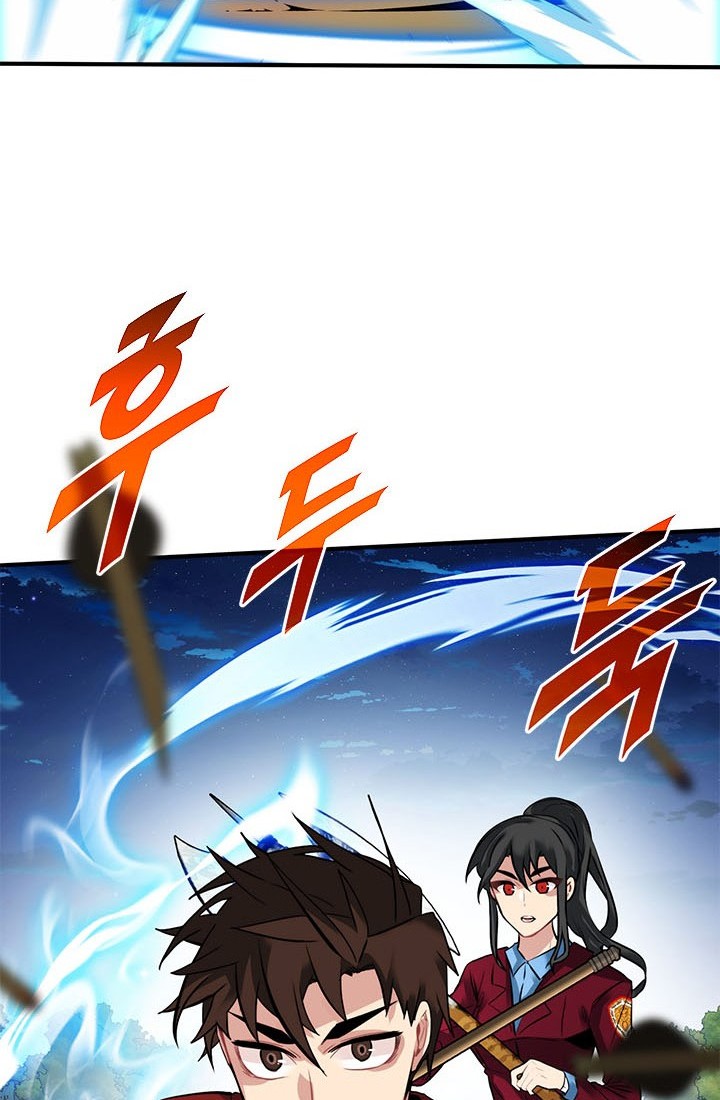 SSS-Class Gacha Hunter Chapter 37 Gambar 10