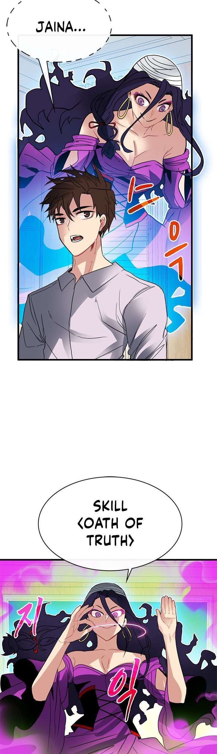 SSS-Class Gacha Hunter Chapter 38 Gambar 49