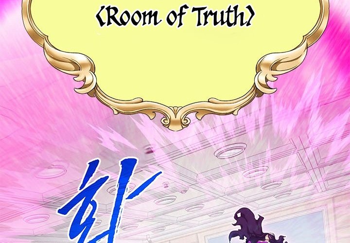 SSS-Class Gacha Hunter Chapter 38 Gambar 63