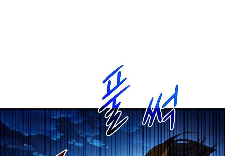 SSS-Class Gacha Hunter Chapter 38 Gambar 6