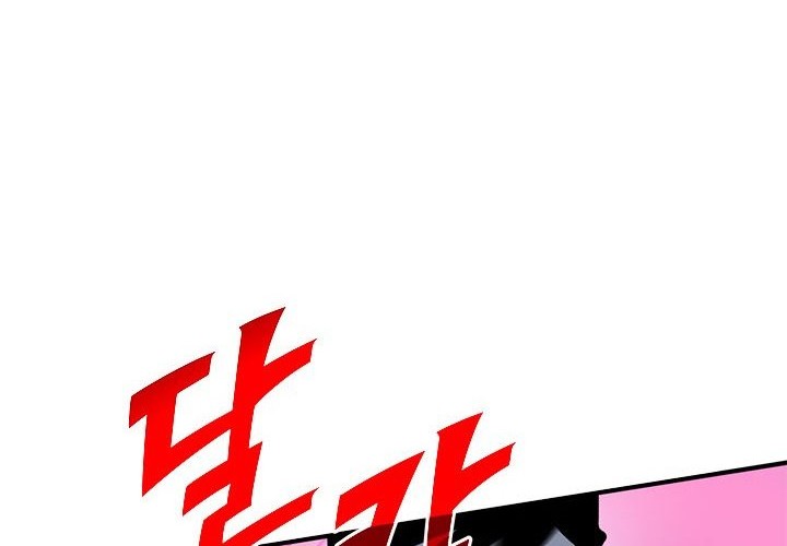 SSS-Class Gacha Hunter Chapter 38 Gambar 80