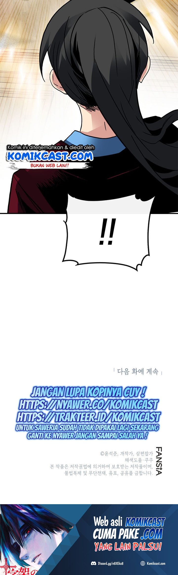 SSS-Class Gacha Hunter Chapter 38 Gambar 83