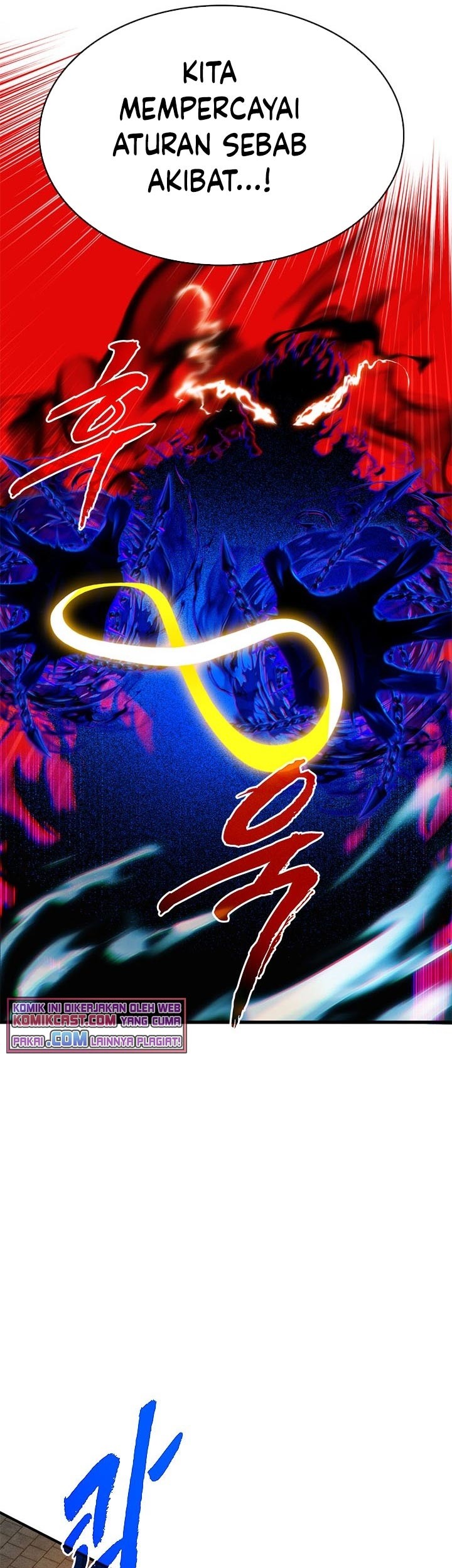 SSS-Class Gacha Hunter Chapter 39 Gambar 33