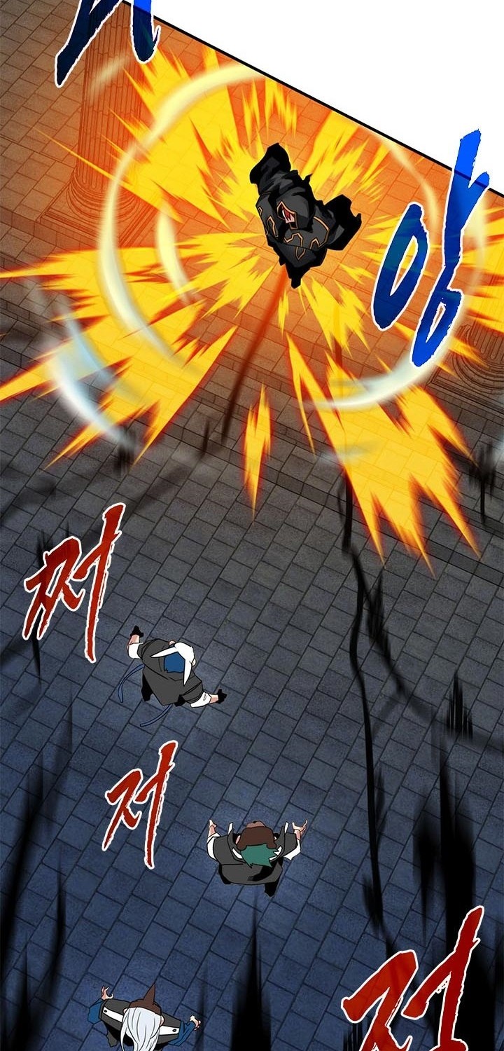 SSS-Class Gacha Hunter Chapter 39 Gambar 34