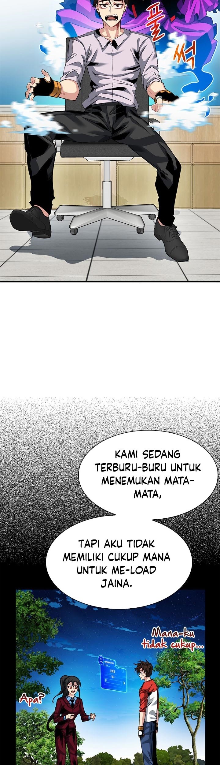 SSS-Class Gacha Hunter Chapter 39 Gambar 5