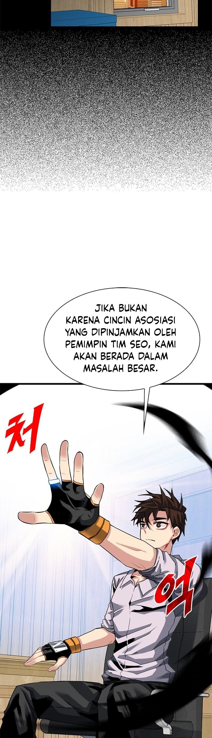 SSS-Class Gacha Hunter Chapter 39 Gambar 7