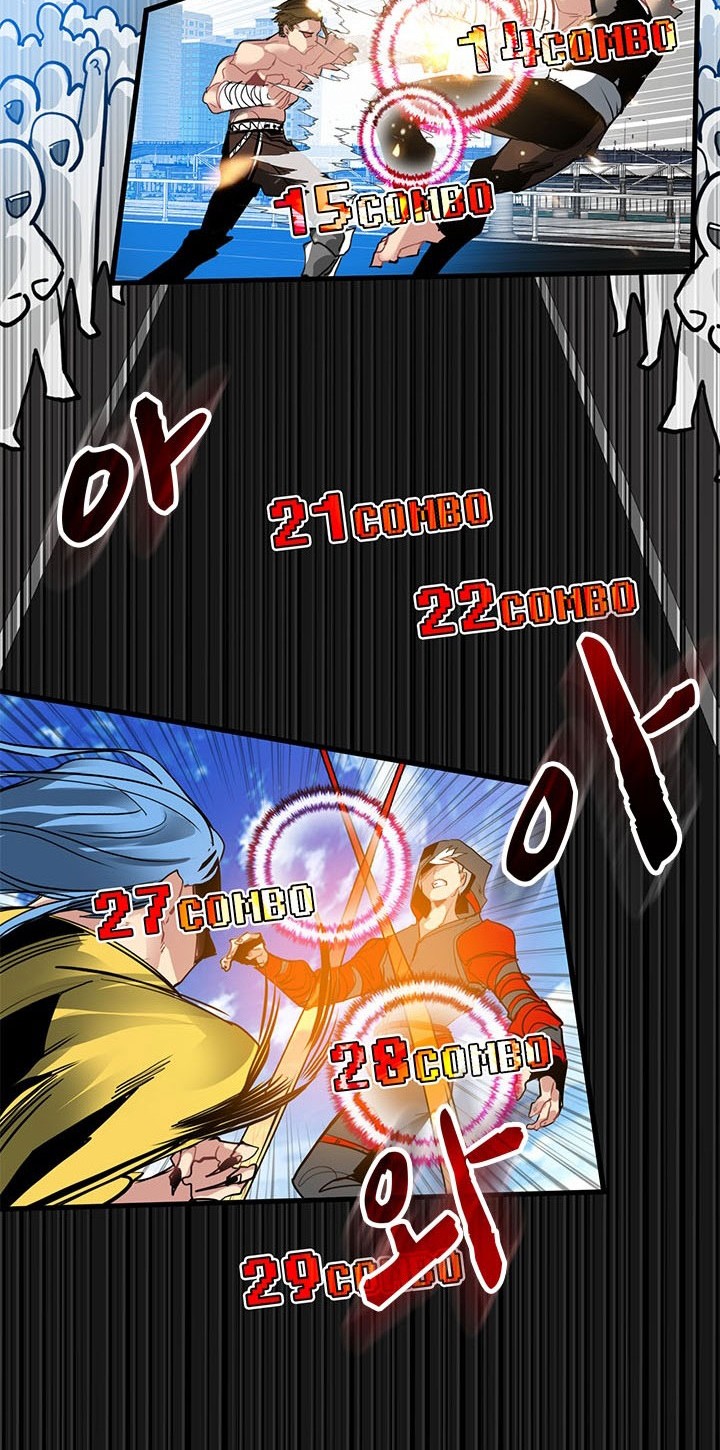 SSS-Class Gacha Hunter Chapter 4 Gambar 30