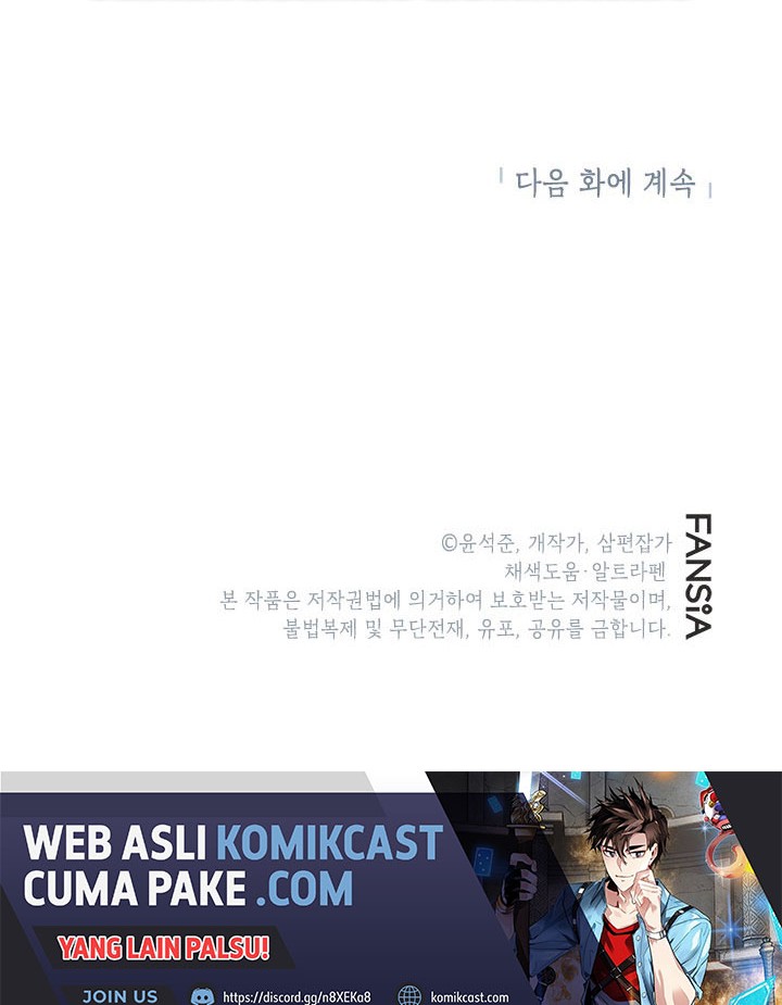 SSS-Class Gacha Hunter Chapter 4 Gambar 56