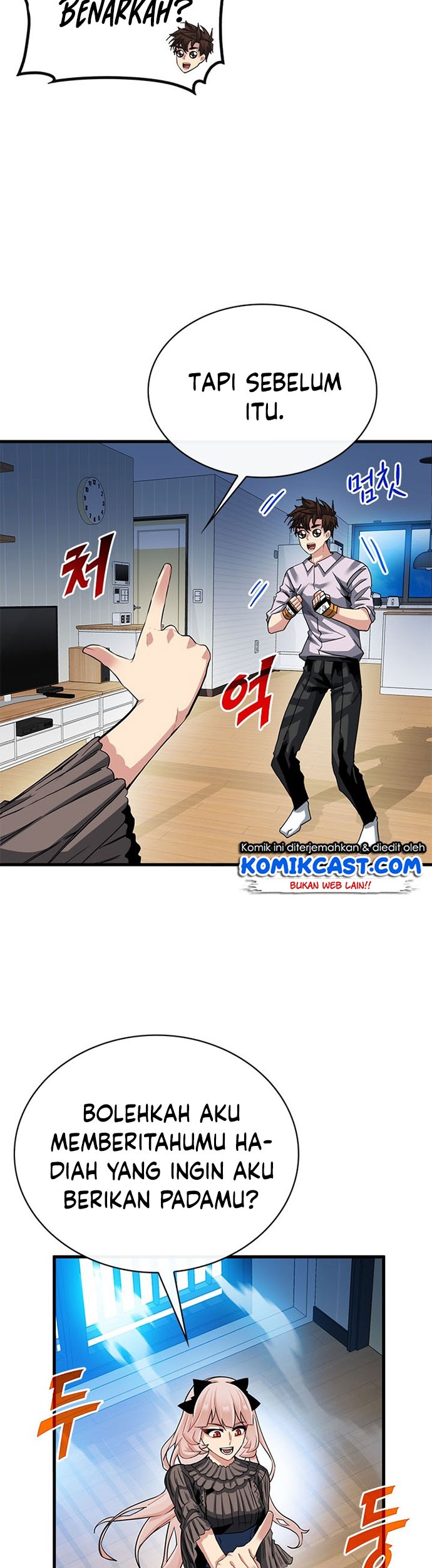 SSS-Class Gacha Hunter Chapter 40 Gambar 23