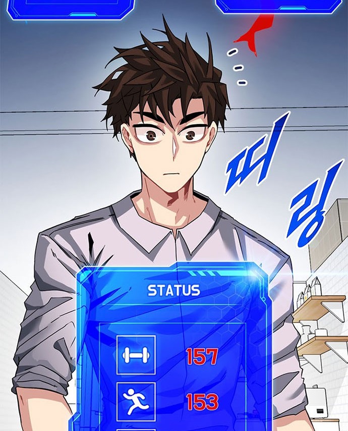 SSS-Class Gacha Hunter Chapter 40 Gambar 38