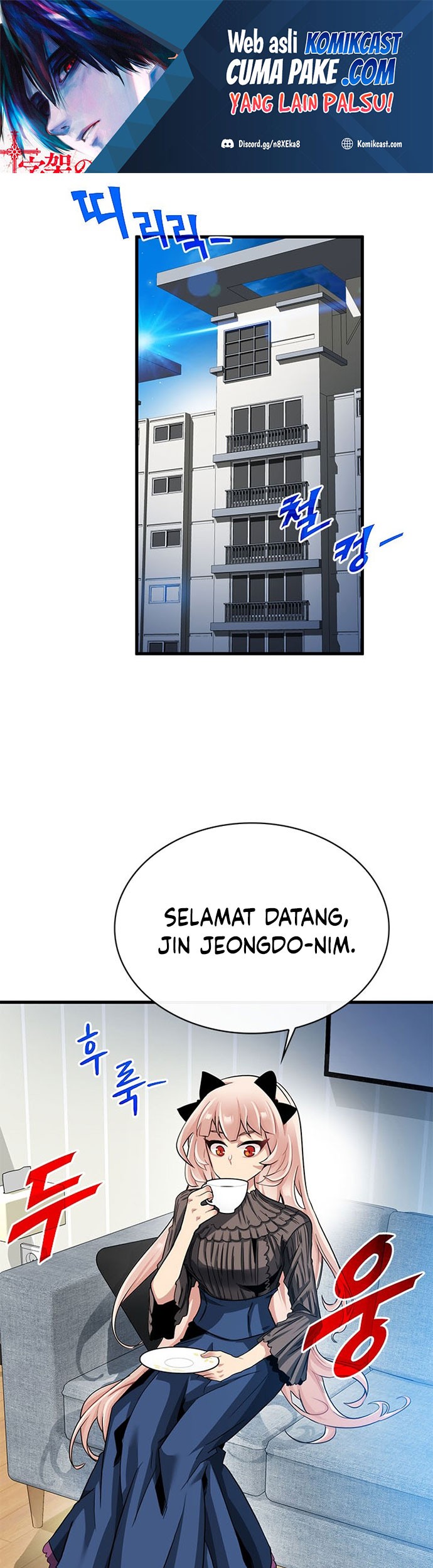 Baca Komik SSS-Class Gacha Hunter Chapter 40 Gambar 1