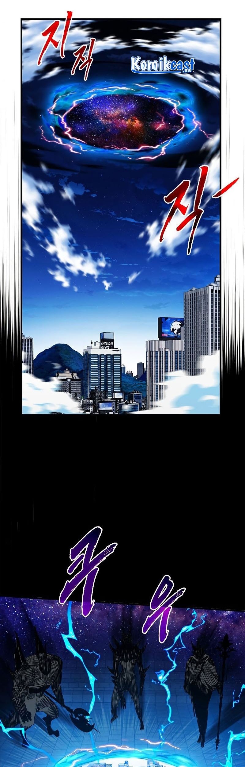 SSS-Class Gacha Hunter Chapter 41 Gambar 85