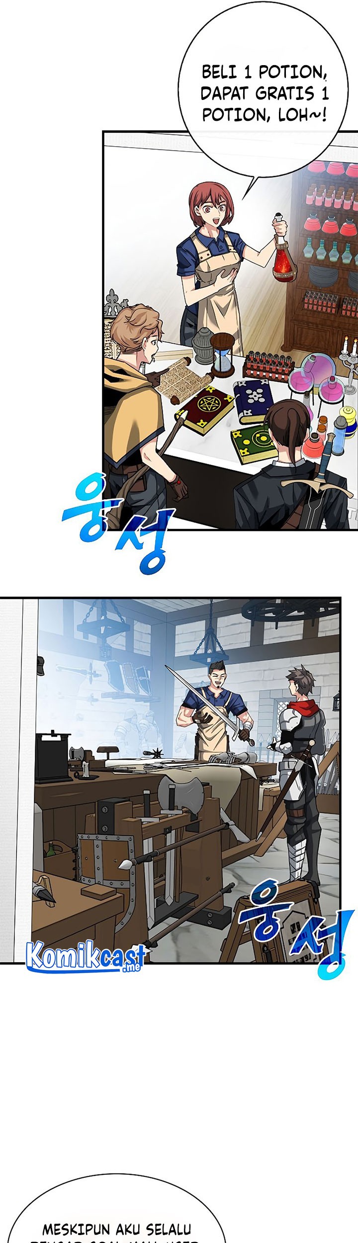 SSS-Class Gacha Hunter Chapter 42 Gambar 25