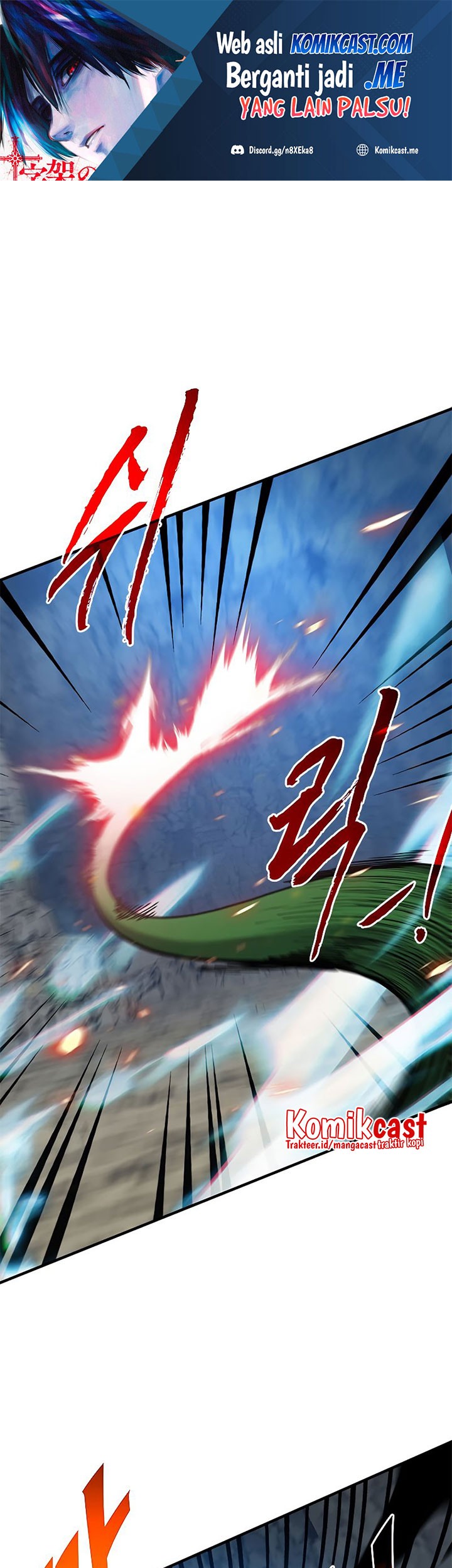 Baca Komik SSS-Class Gacha Hunter Chapter 42 Gambar 1