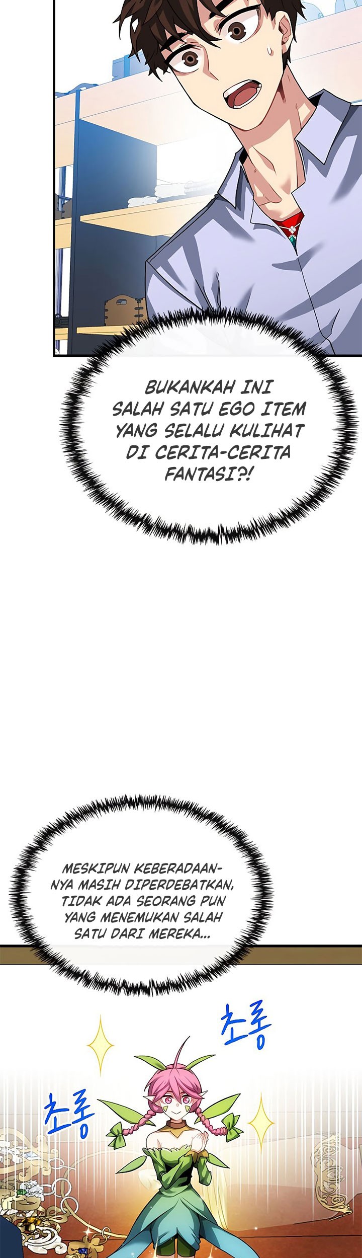 SSS-Class Gacha Hunter Chapter 42 Gambar 59