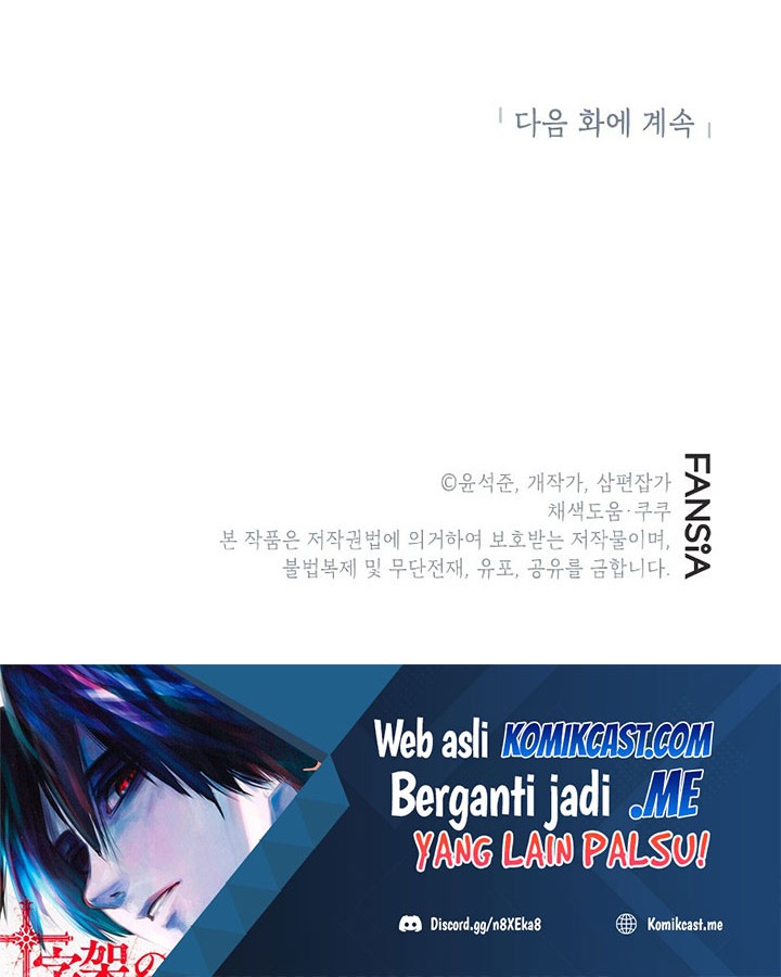 SSS-Class Gacha Hunter Chapter 42 Gambar 82