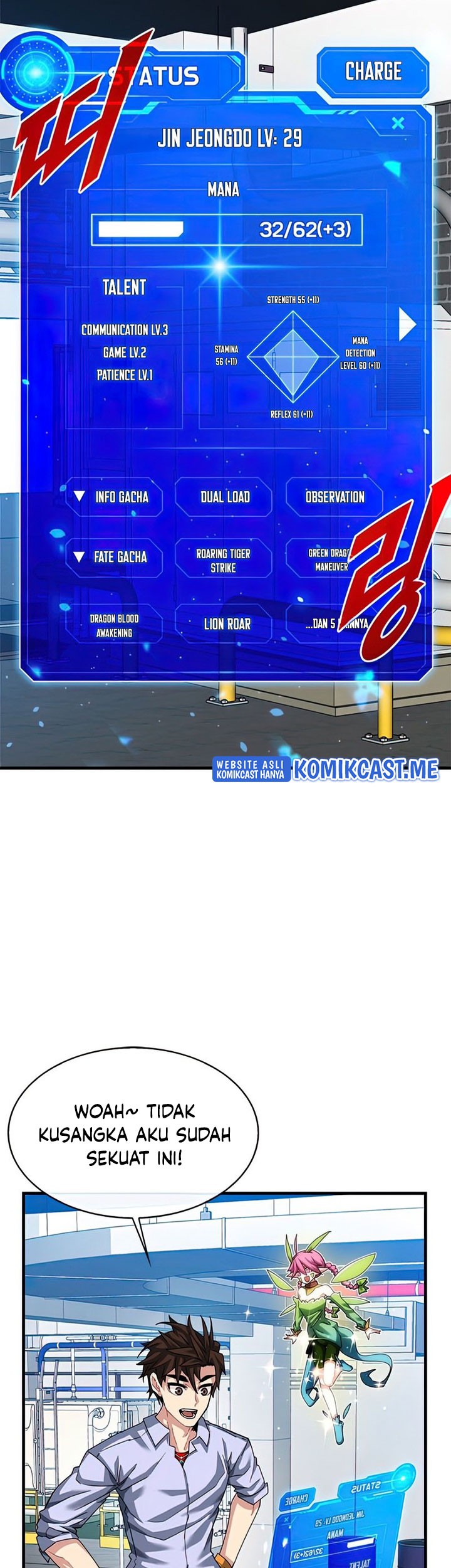 SSS-Class Gacha Hunter Chapter 43 Gambar 21