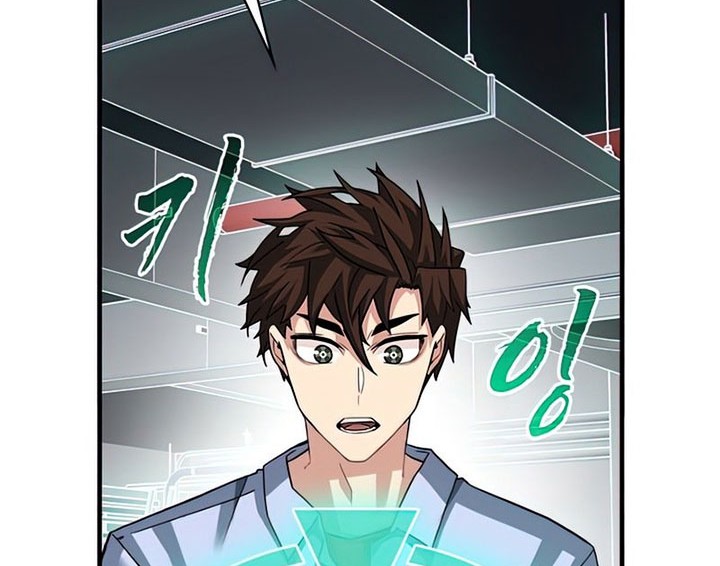 SSS-Class Gacha Hunter Chapter 43 Gambar 50