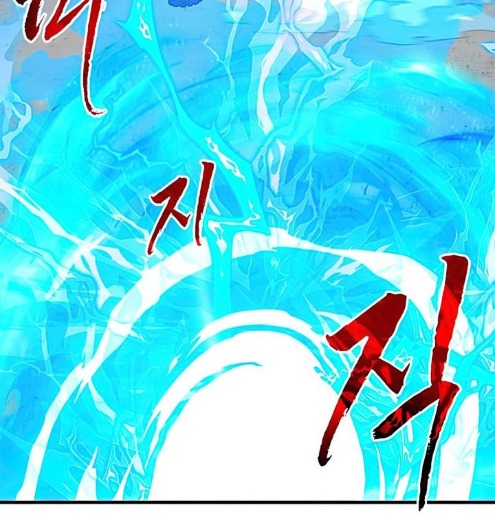 SSS-Class Gacha Hunter Chapter 43 Gambar 58