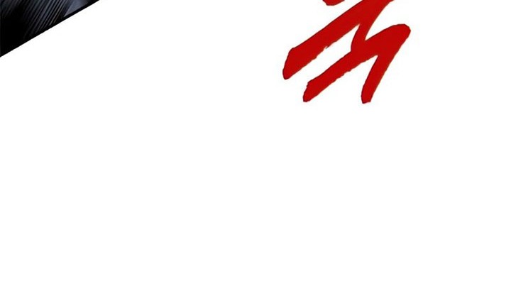 SSS-Class Gacha Hunter Chapter 43 Gambar 72