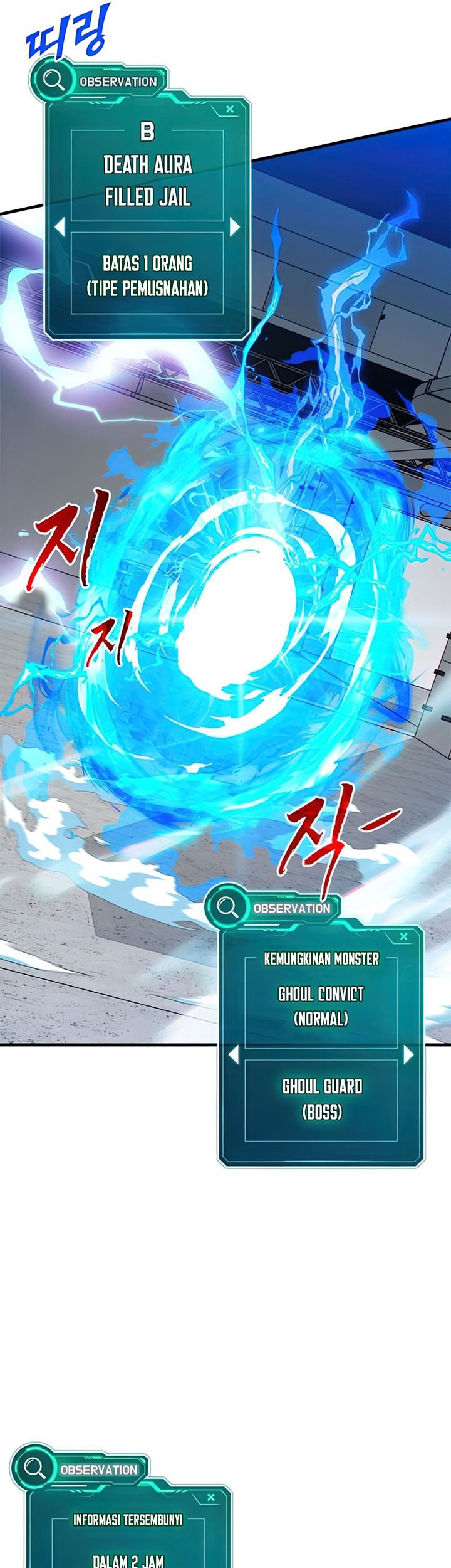 SSS-Class Gacha Hunter Chapter 43 Gambar 17