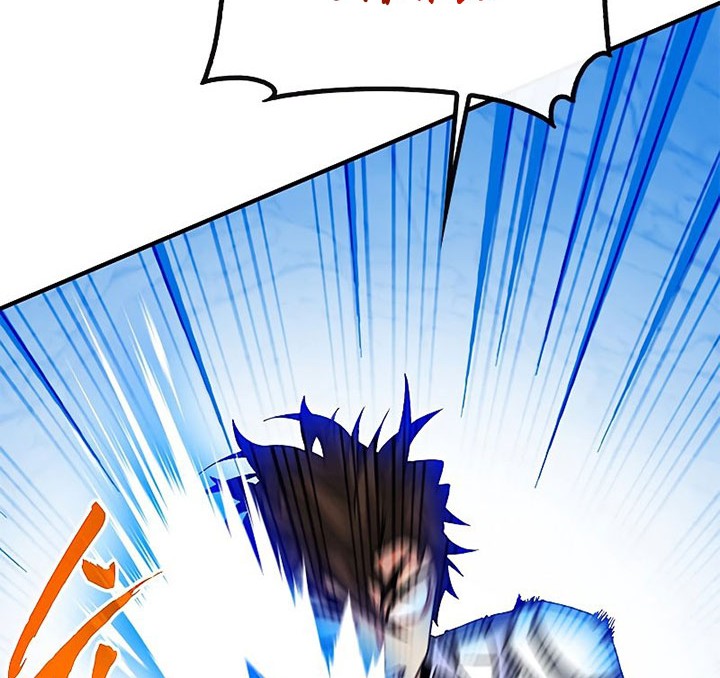 SSS-Class Gacha Hunter Chapter 44 Gambar 35