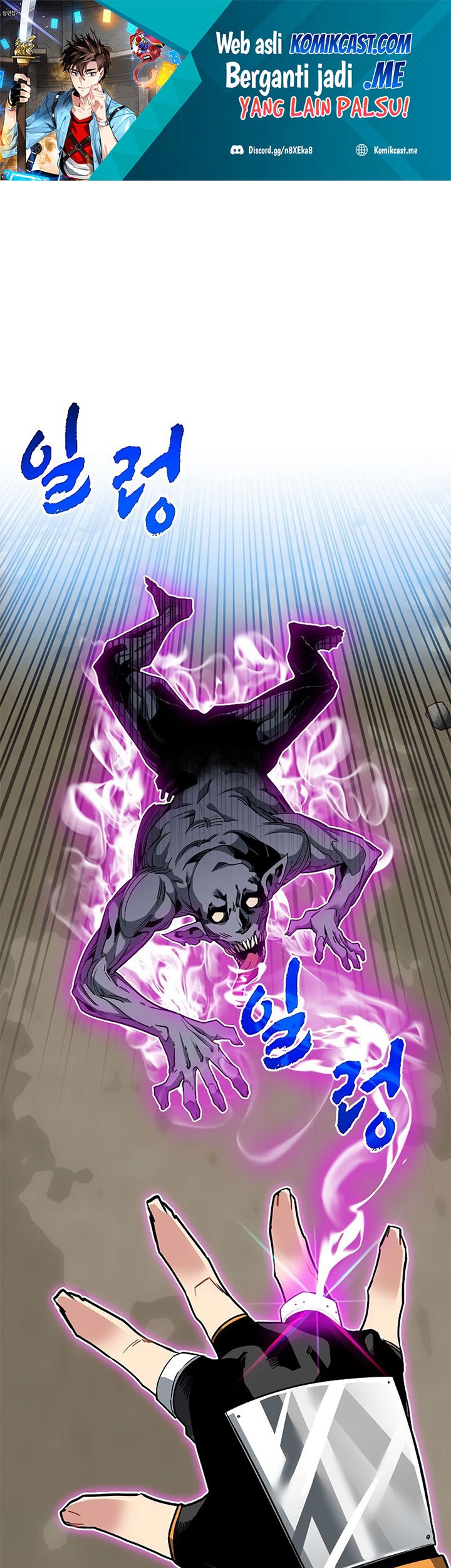 Baca  SSS-Class Gacha Hunter Chapter 44 Gambar 2