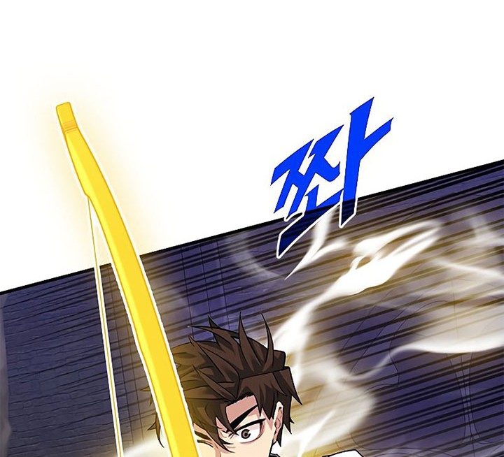 SSS-Class Gacha Hunter Chapter 44 Gambar 61