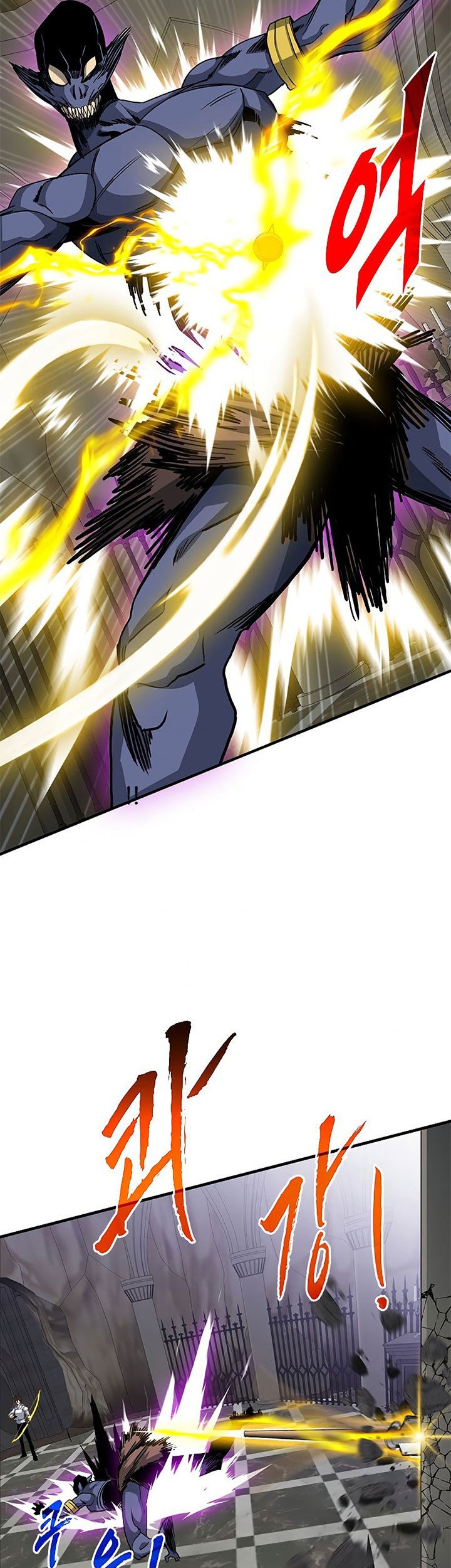 SSS-Class Gacha Hunter Chapter 44 Gambar 66