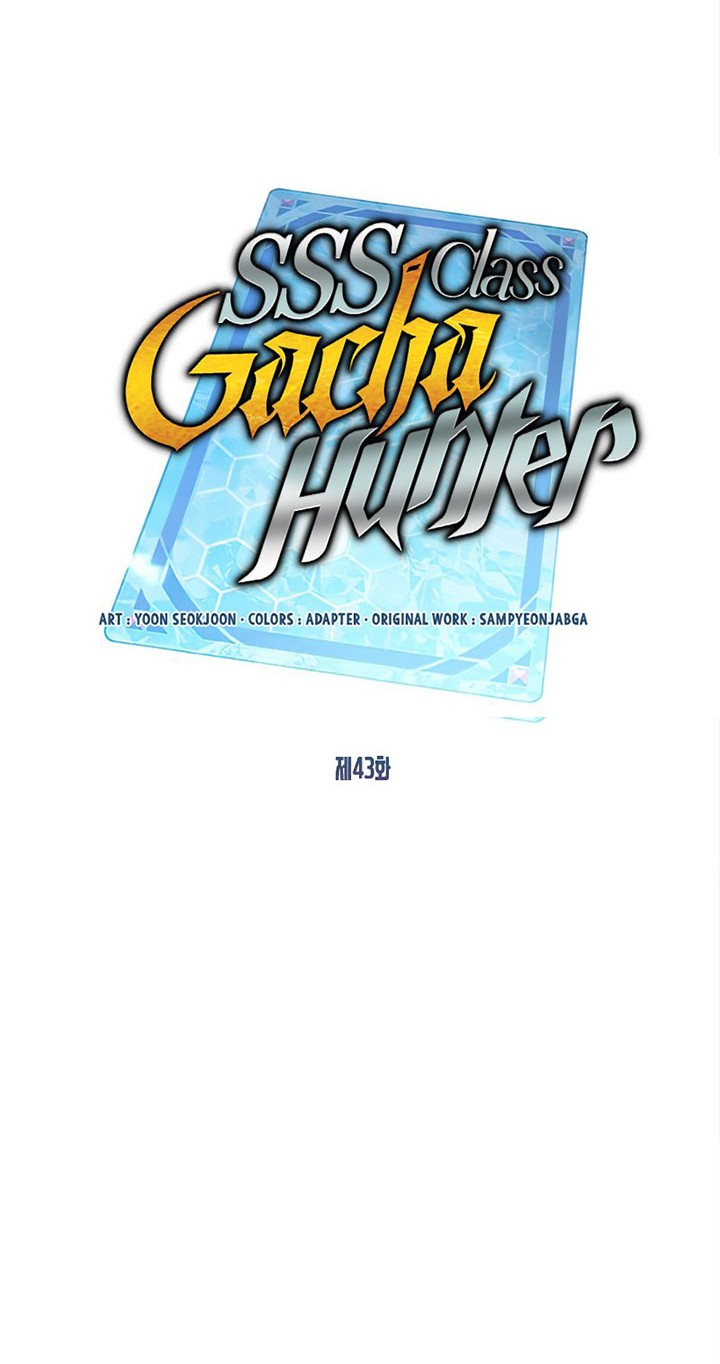 SSS-Class Gacha Hunter Chapter 44 Gambar 13