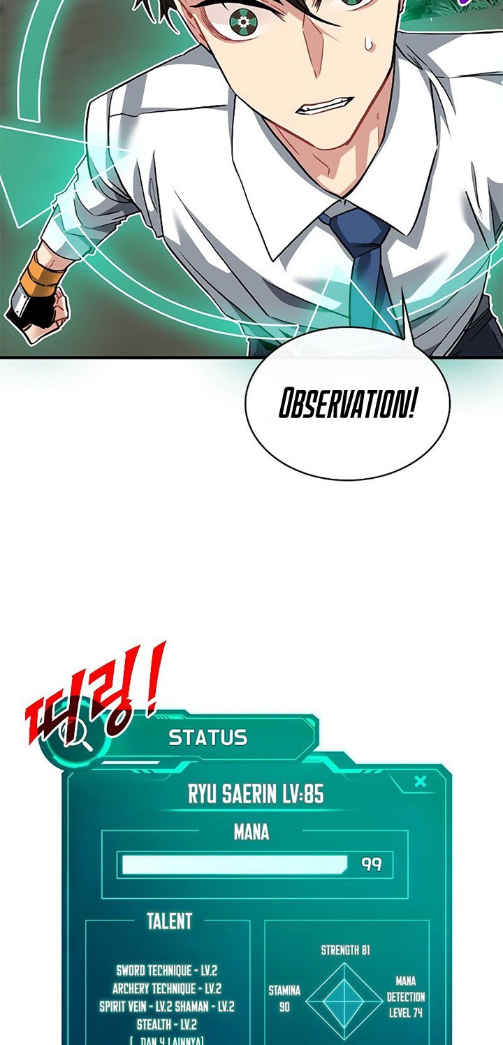 SSS-Class Gacha Hunter Chapter 45 Gambar 28