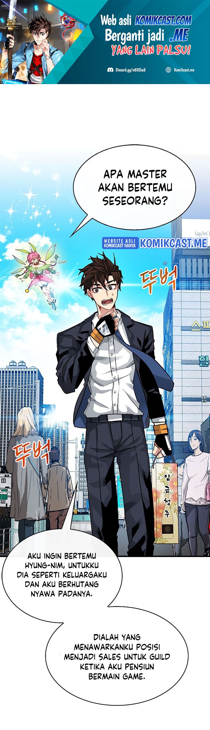 Baca Komik SSS-Class Gacha Hunter Chapter 45 Gambar 1