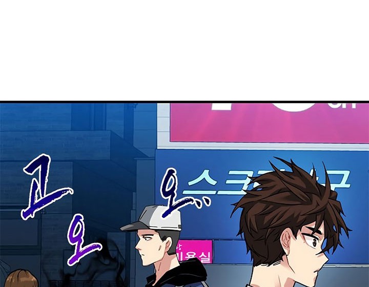 Baca  SSS-Class Gacha Hunter Chapter 45 Gambar 2