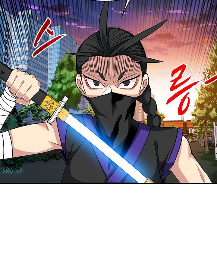 SSS-Class Gacha Hunter Chapter 45 Gambar 42