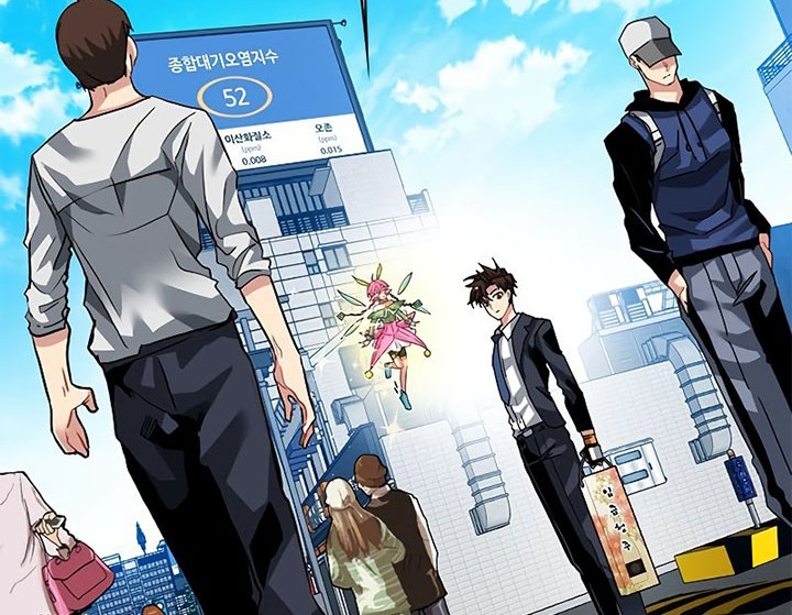 SSS-Class Gacha Hunter Chapter 45 Gambar 4