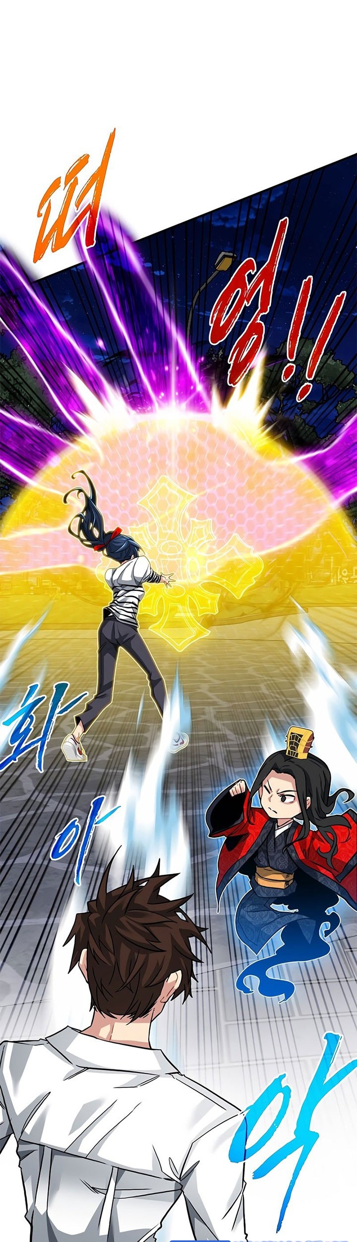 SSS-Class Gacha Hunter Chapter 46 Gambar 29