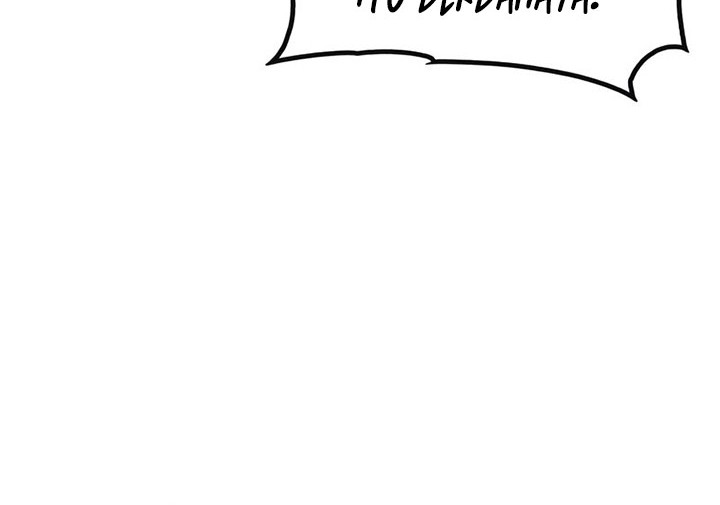 SSS-Class Gacha Hunter Chapter 46 Gambar 32