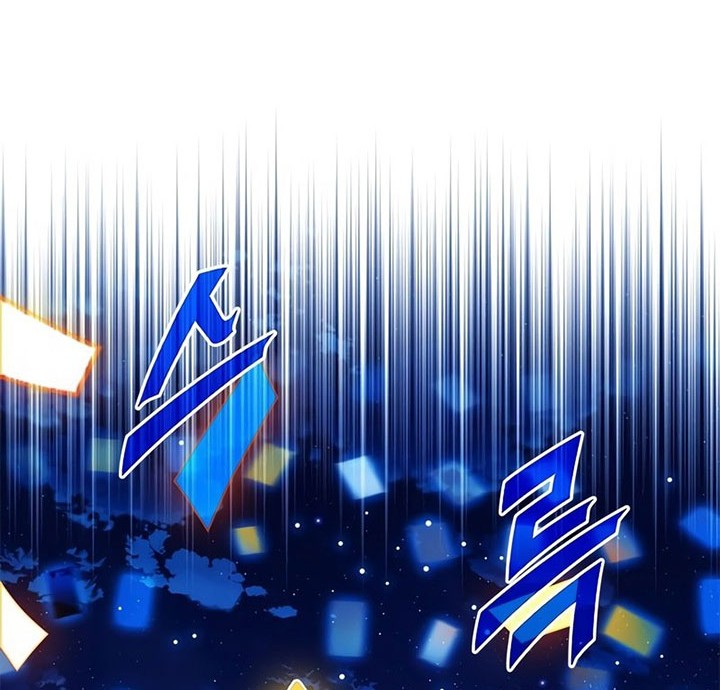 SSS-Class Gacha Hunter Chapter 46 Gambar 34